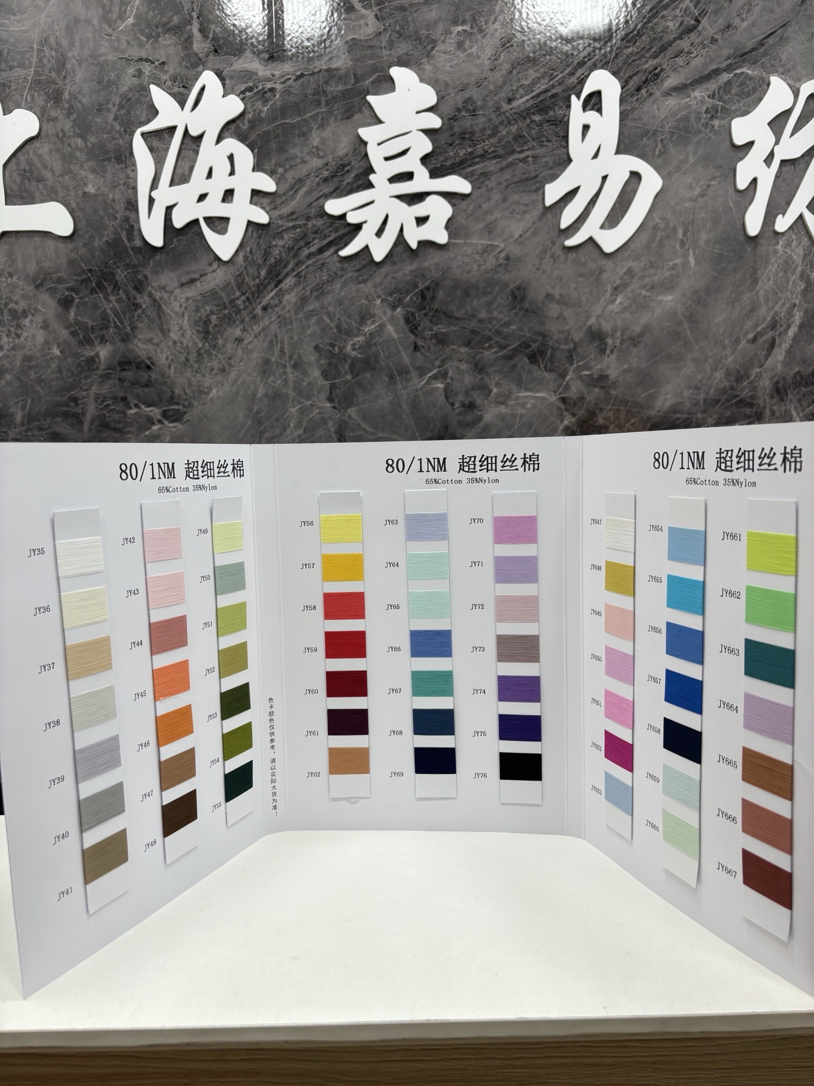 超细丝棉
