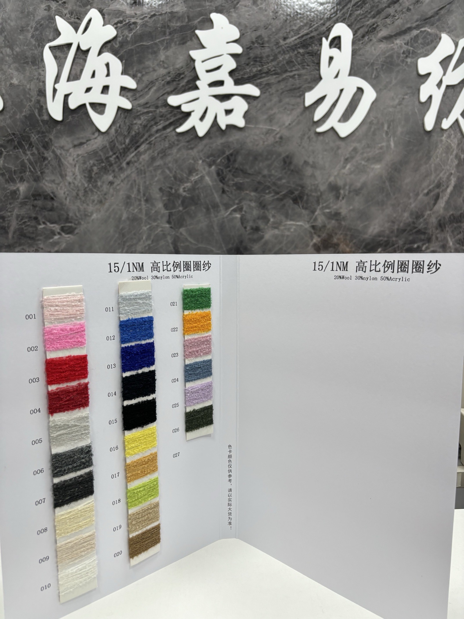 高比例圈圈纱