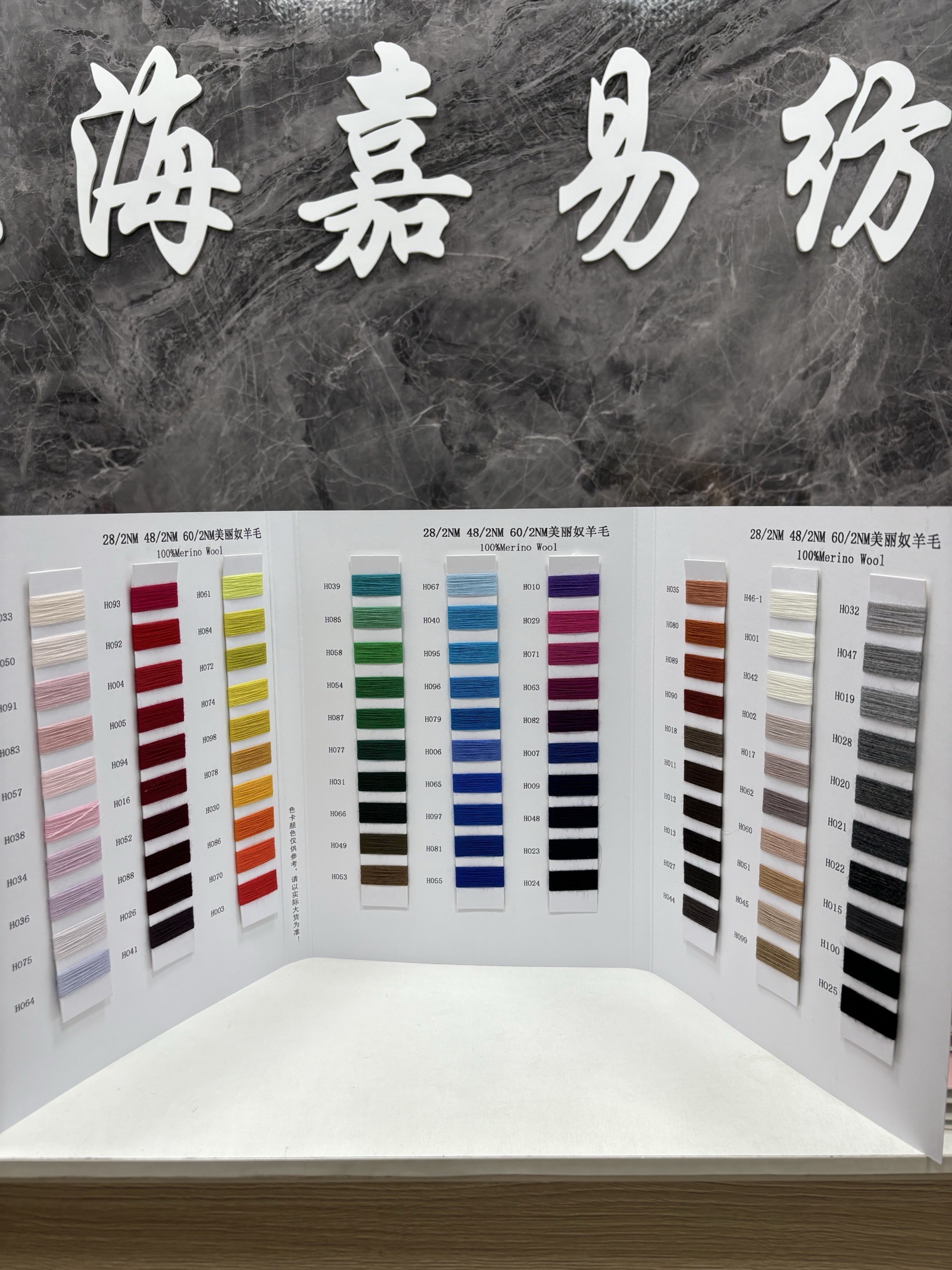 美丽奴羊毛