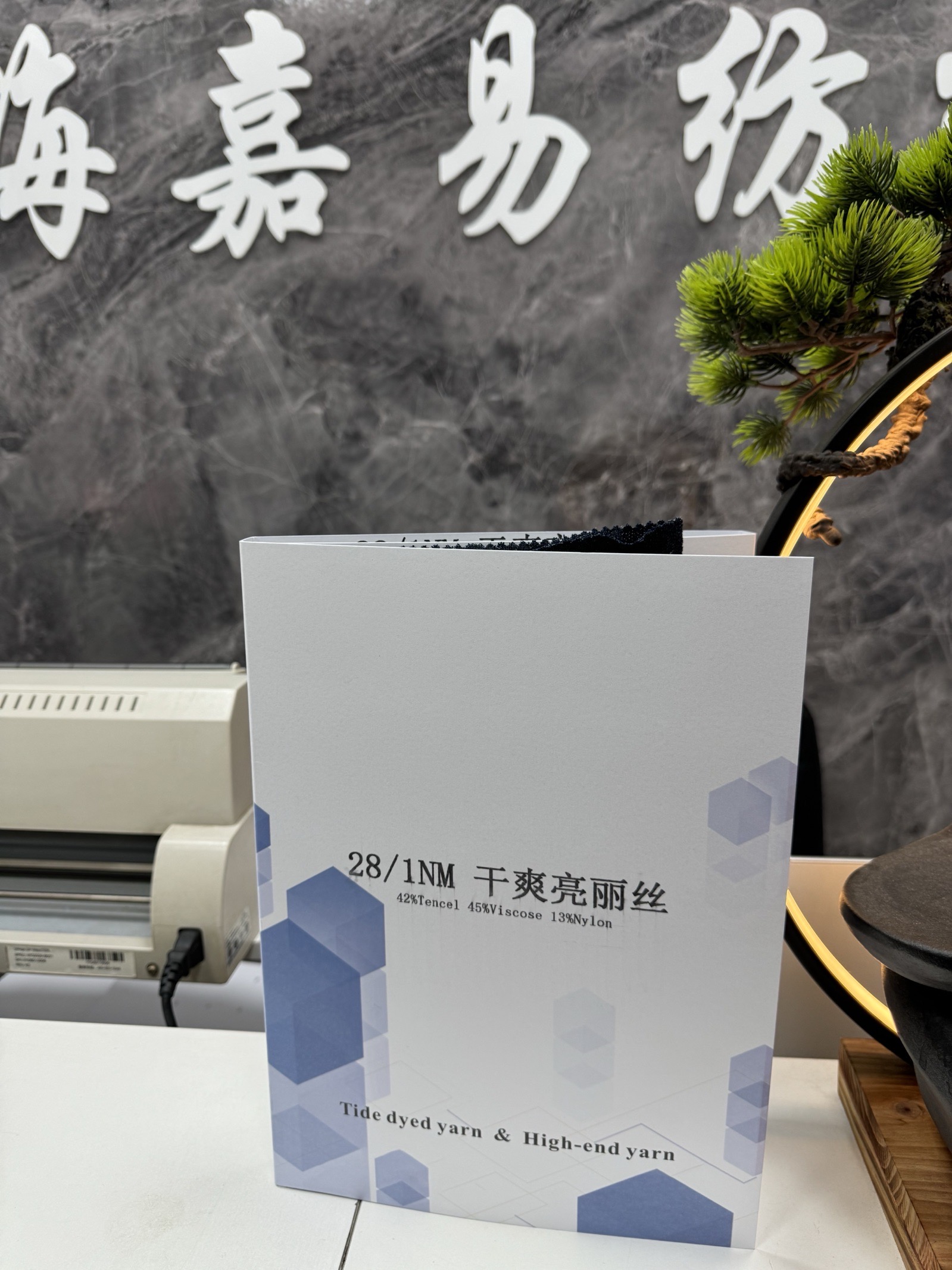 干爽亮丽丝