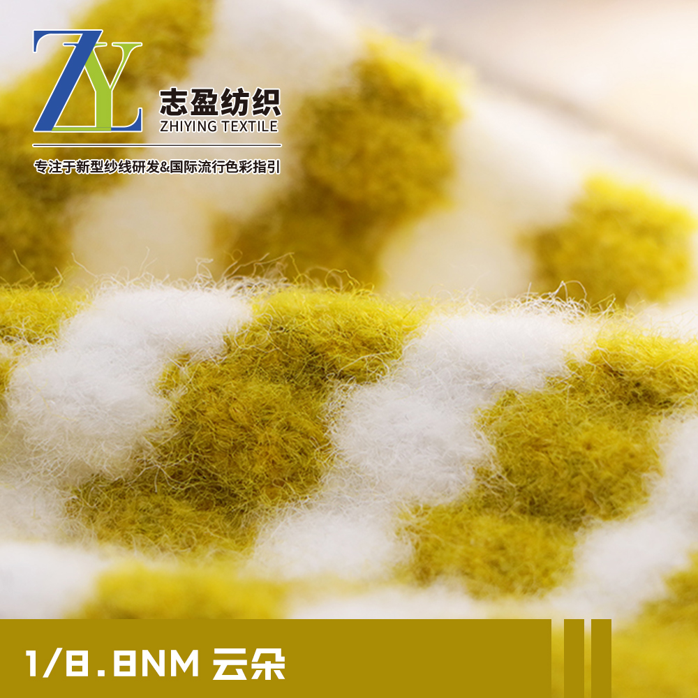 云朵 羊毛 绒毛 拉毛