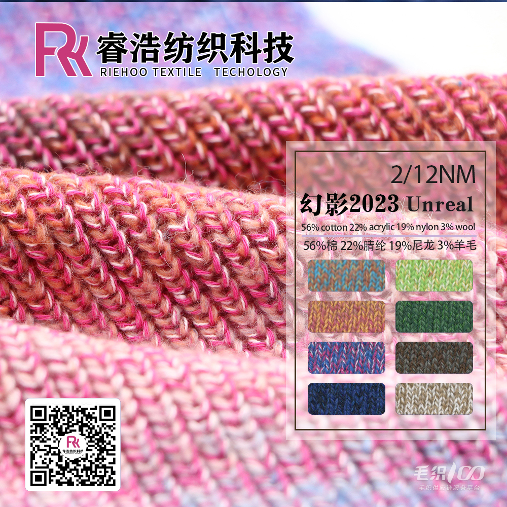 幻影2023 Unreal