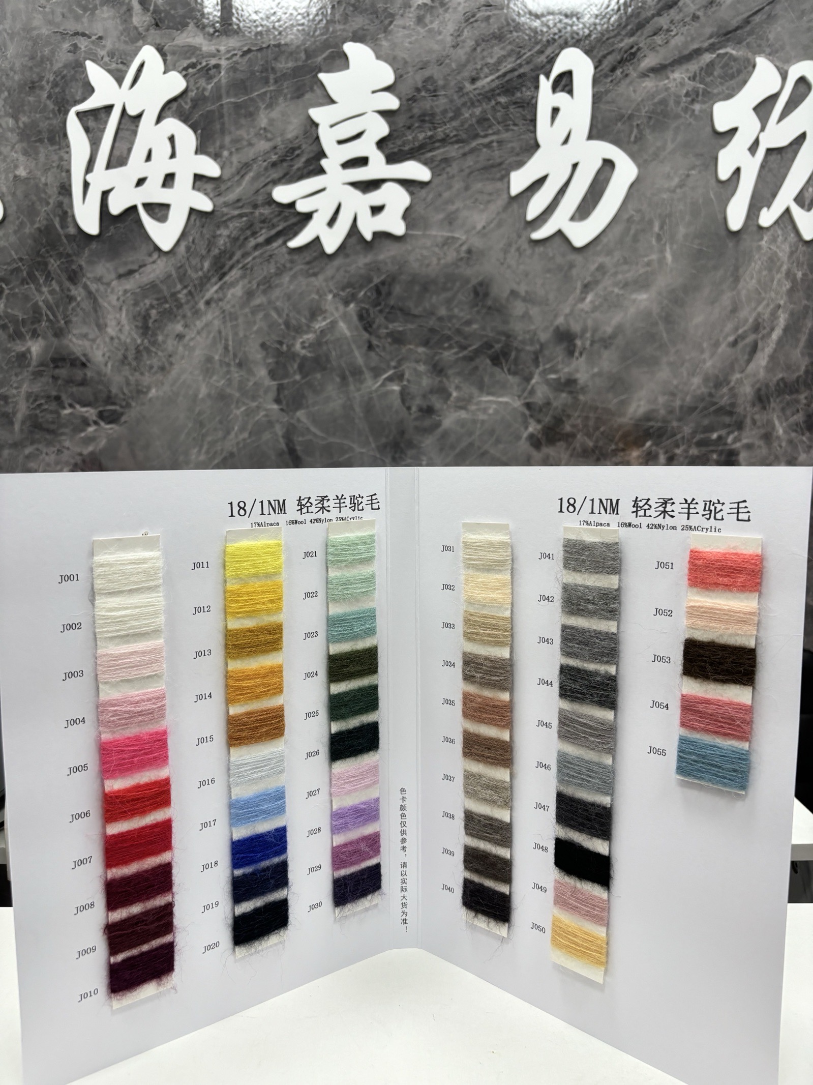 轻柔羊驼毛