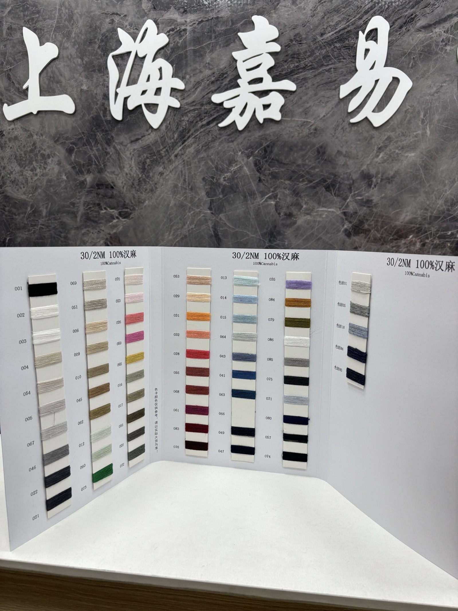 100%汉麻
