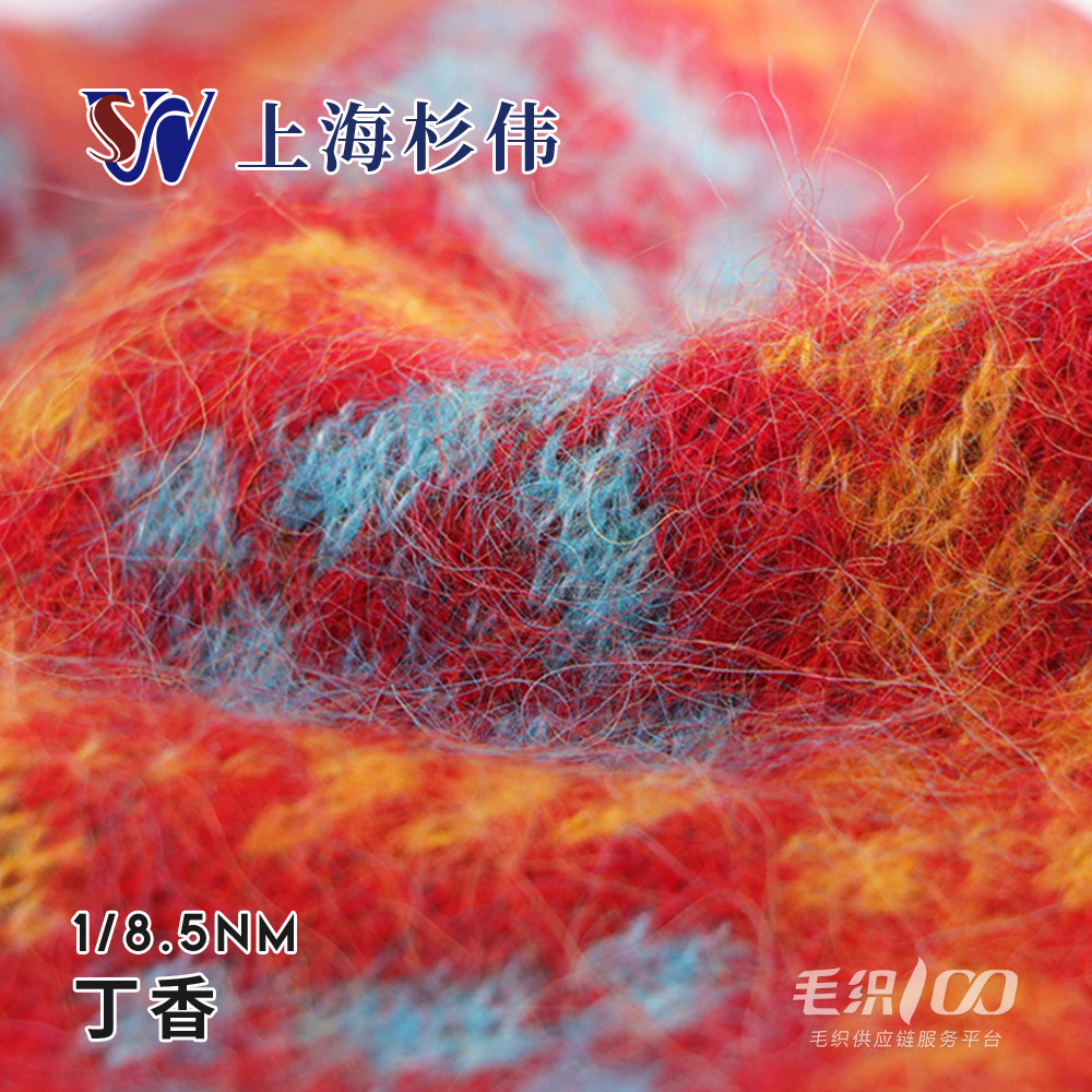 丁香