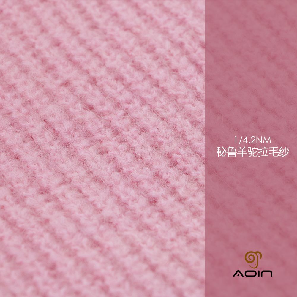 秘魯羊駝拉毛紗