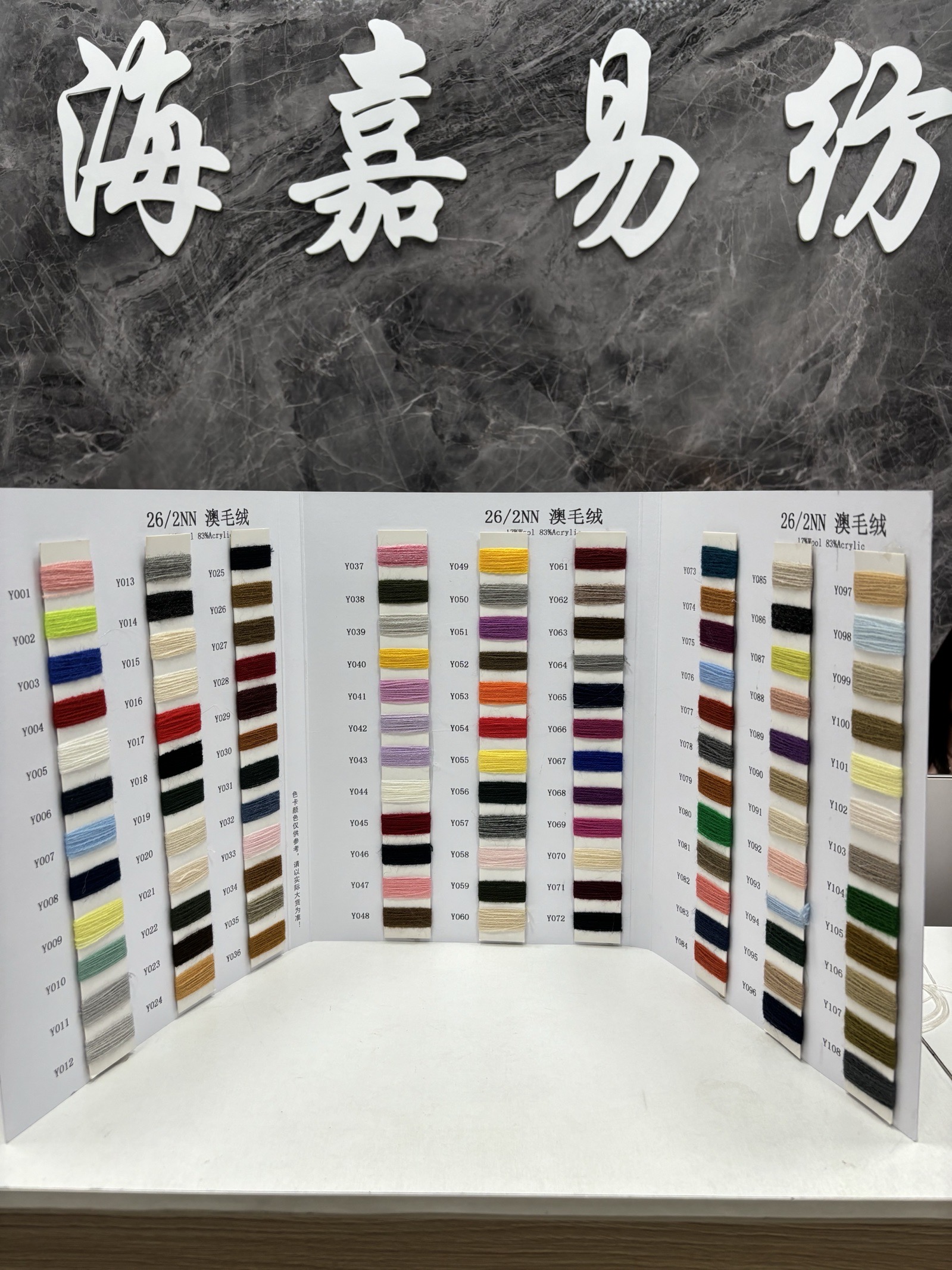 澳毛绒