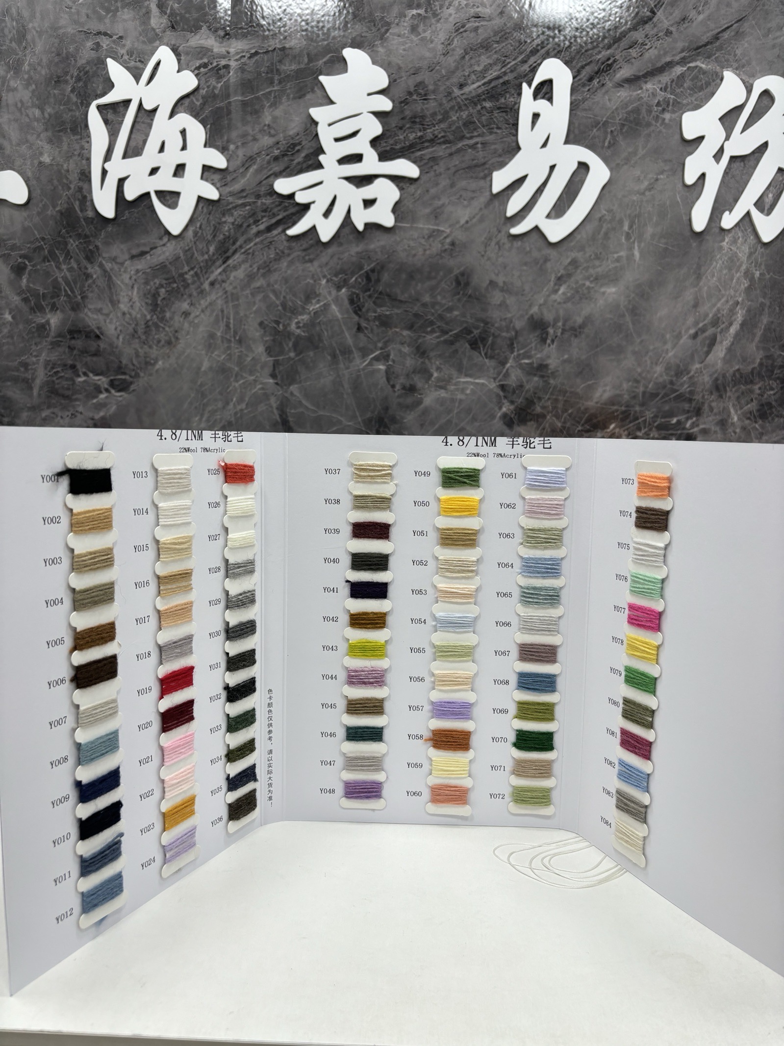 羊驼毛