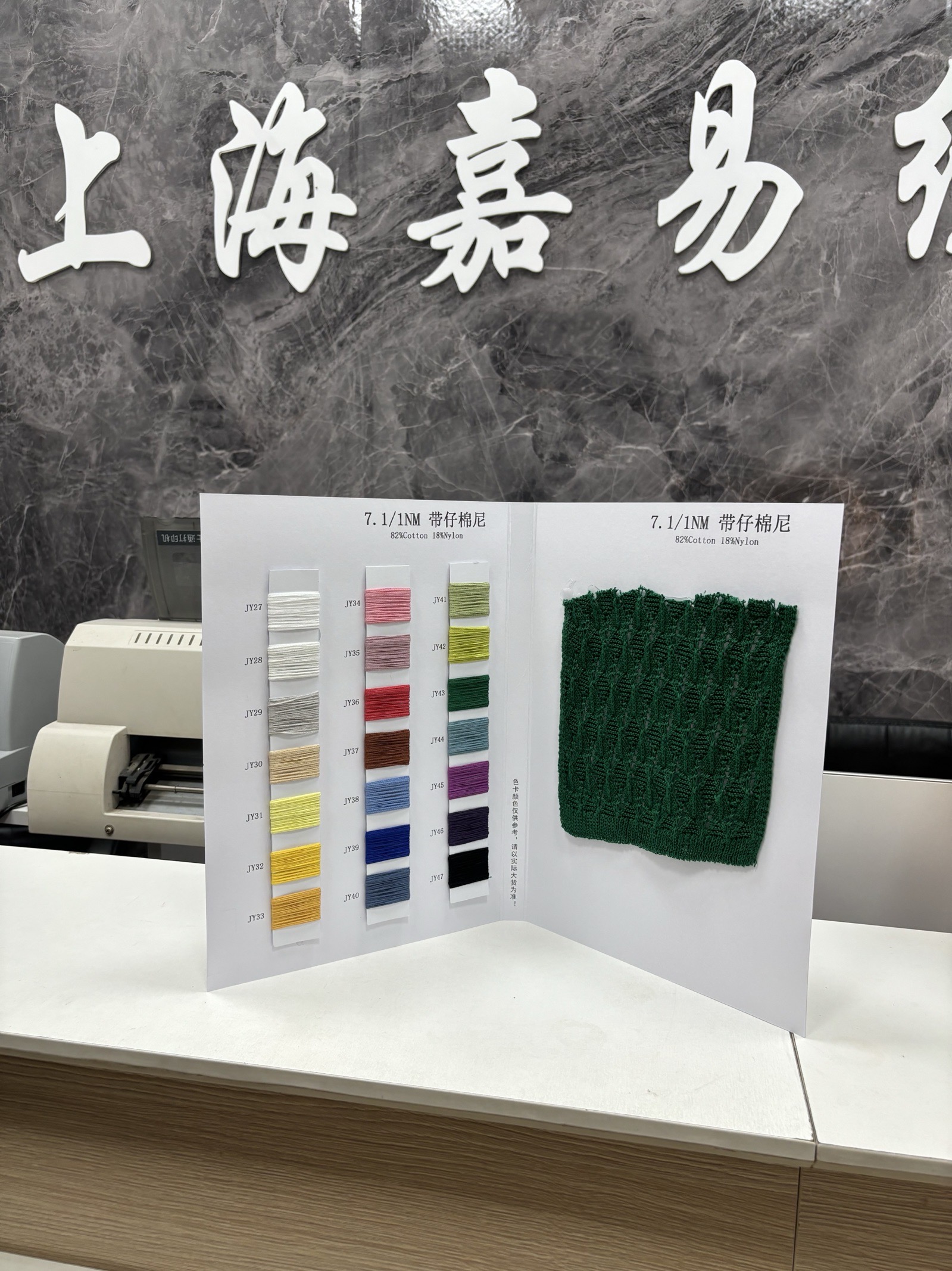 带仔棉尼