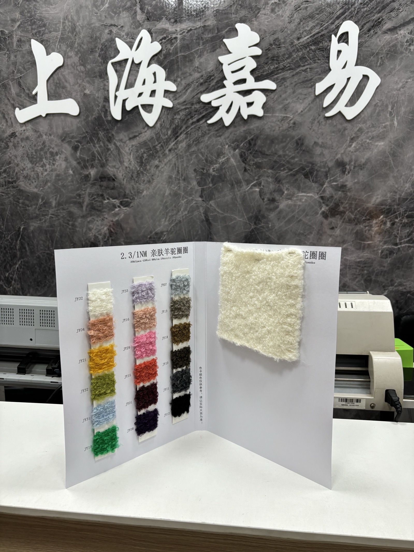 亲肤羊驼圈圈