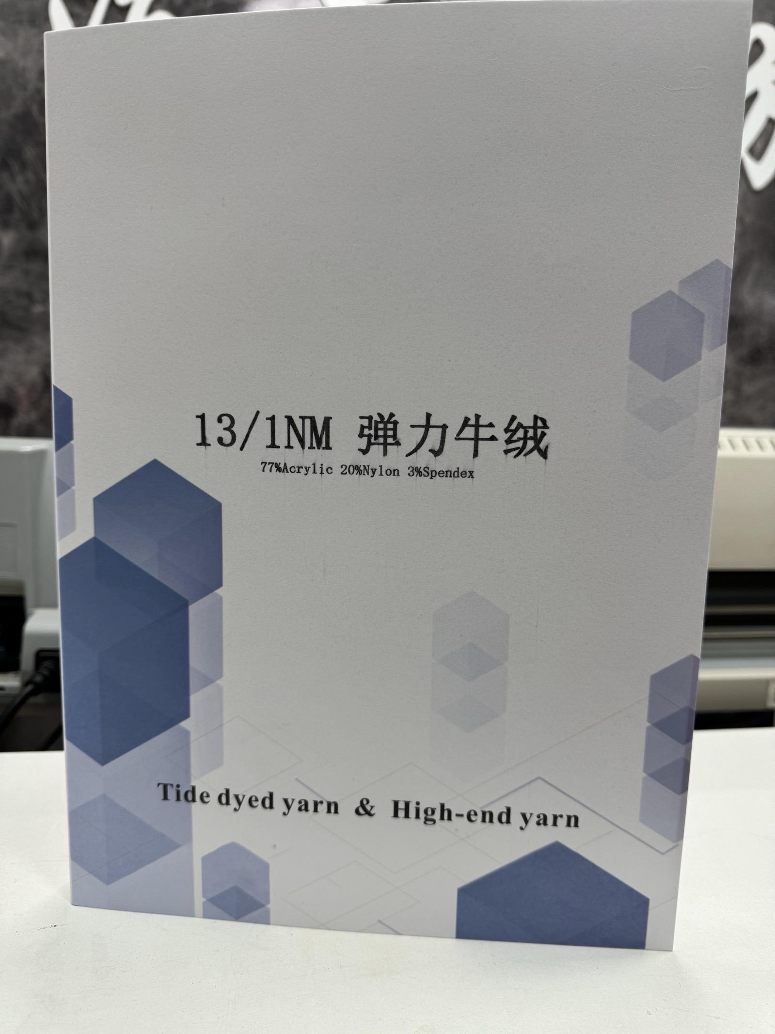 弹力牛绒