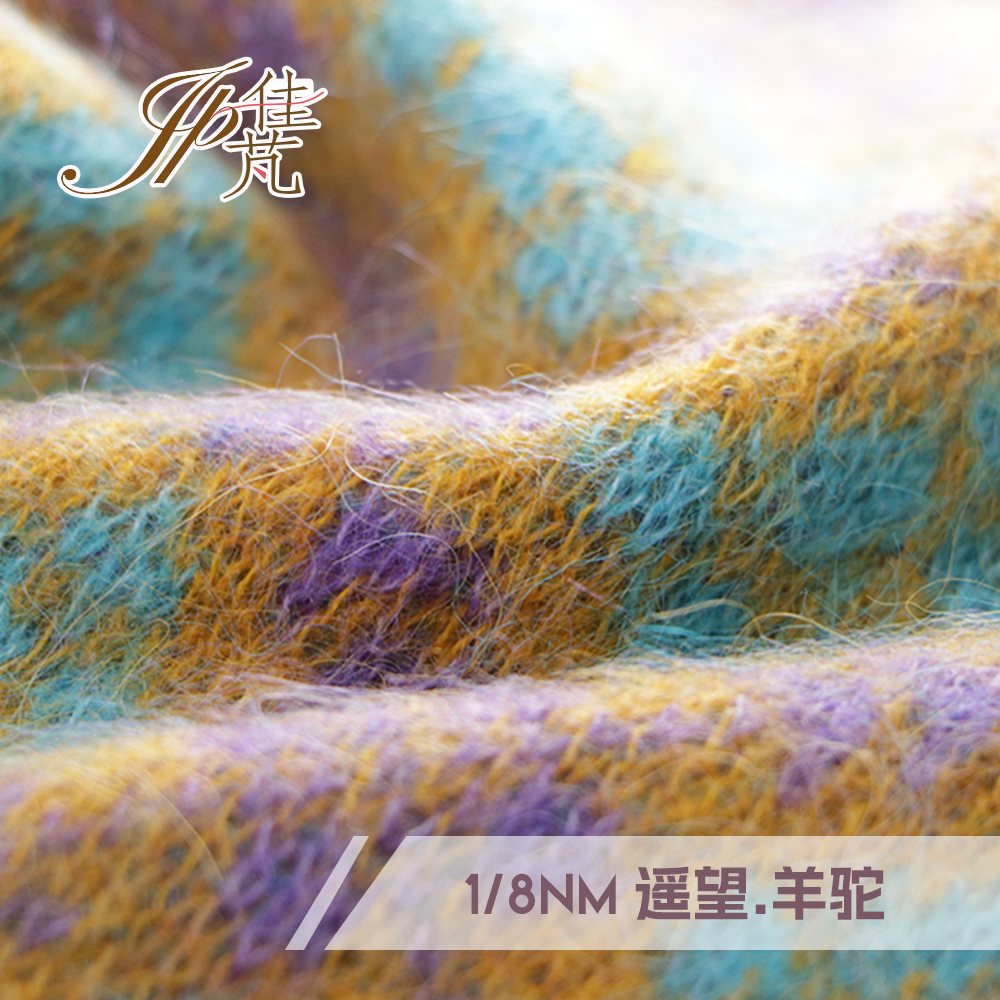 遥望.羊驼