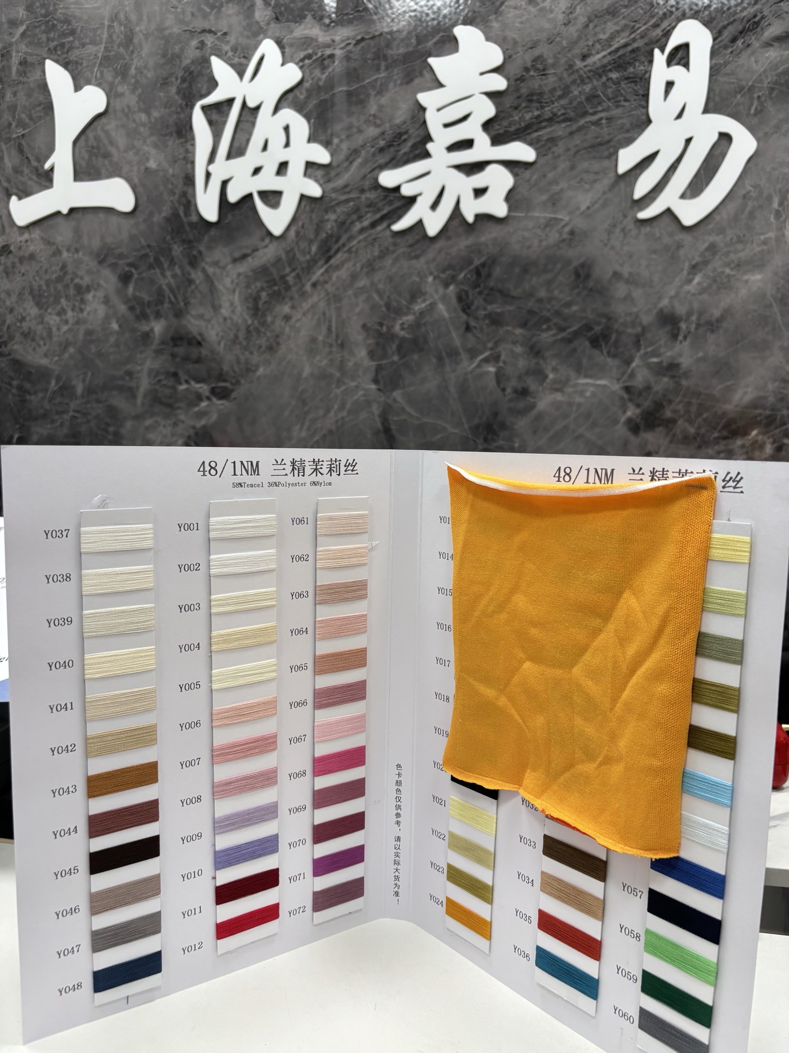 兰精茉莉丝