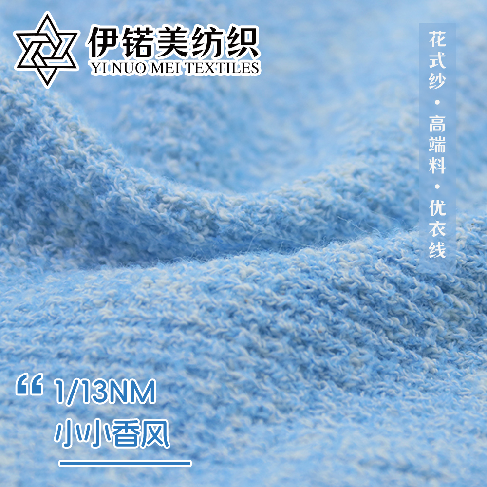 小小香风