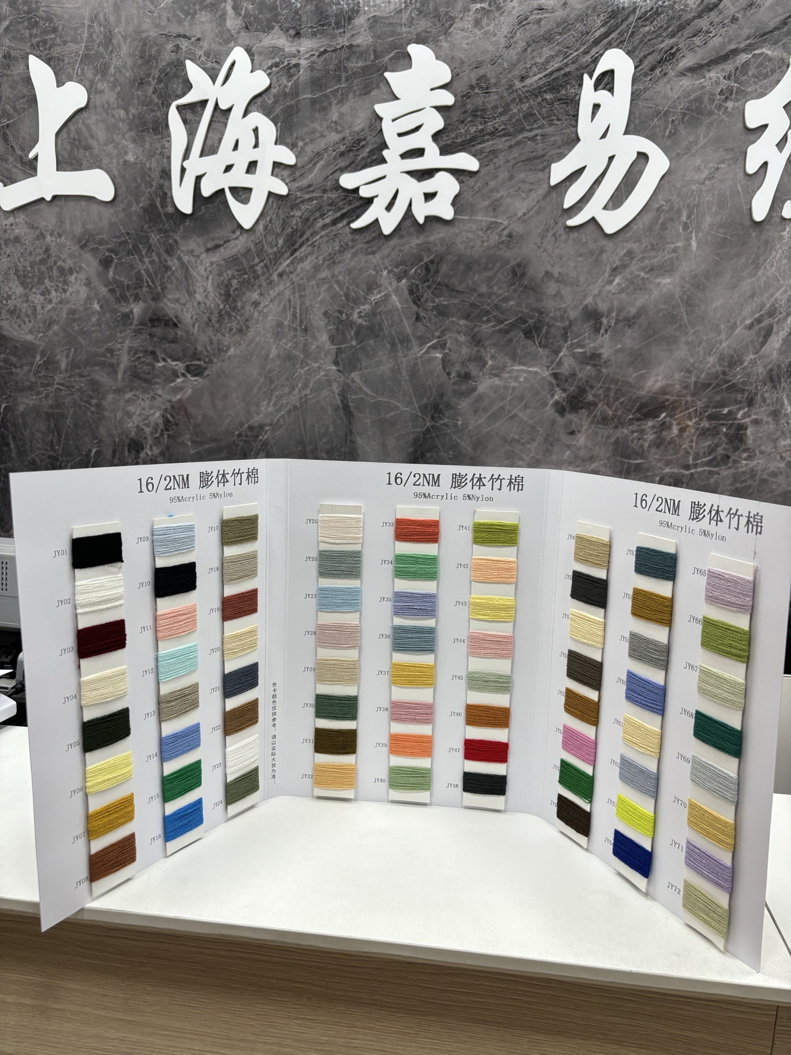 膨体竹棉