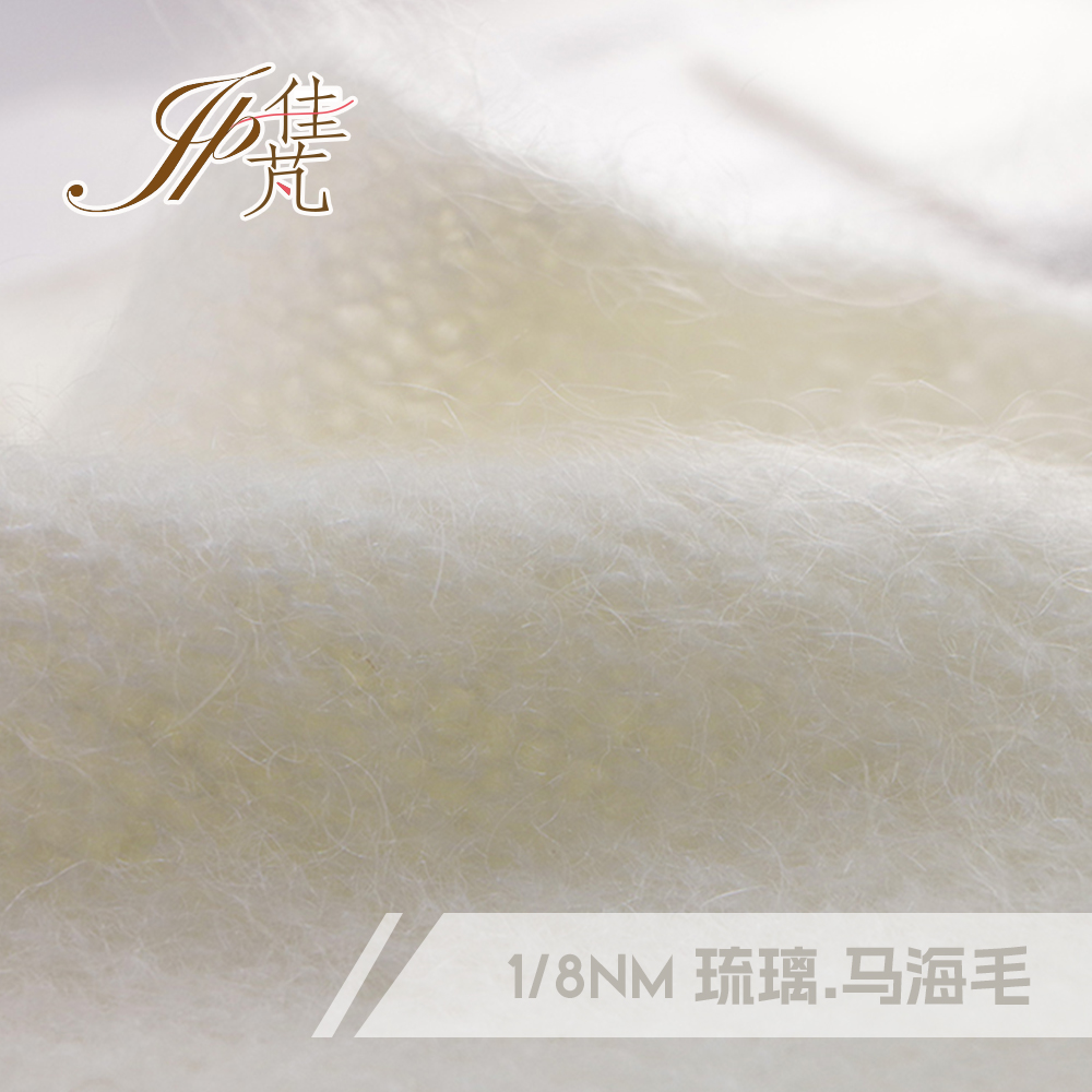 琉璃.马海毛