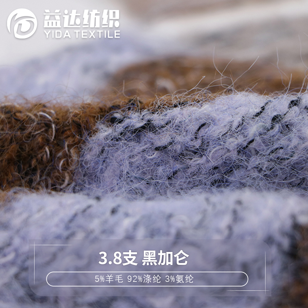 黑加仑