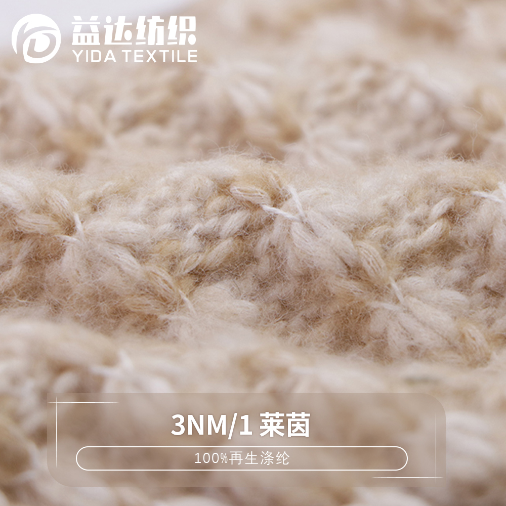 莱茵