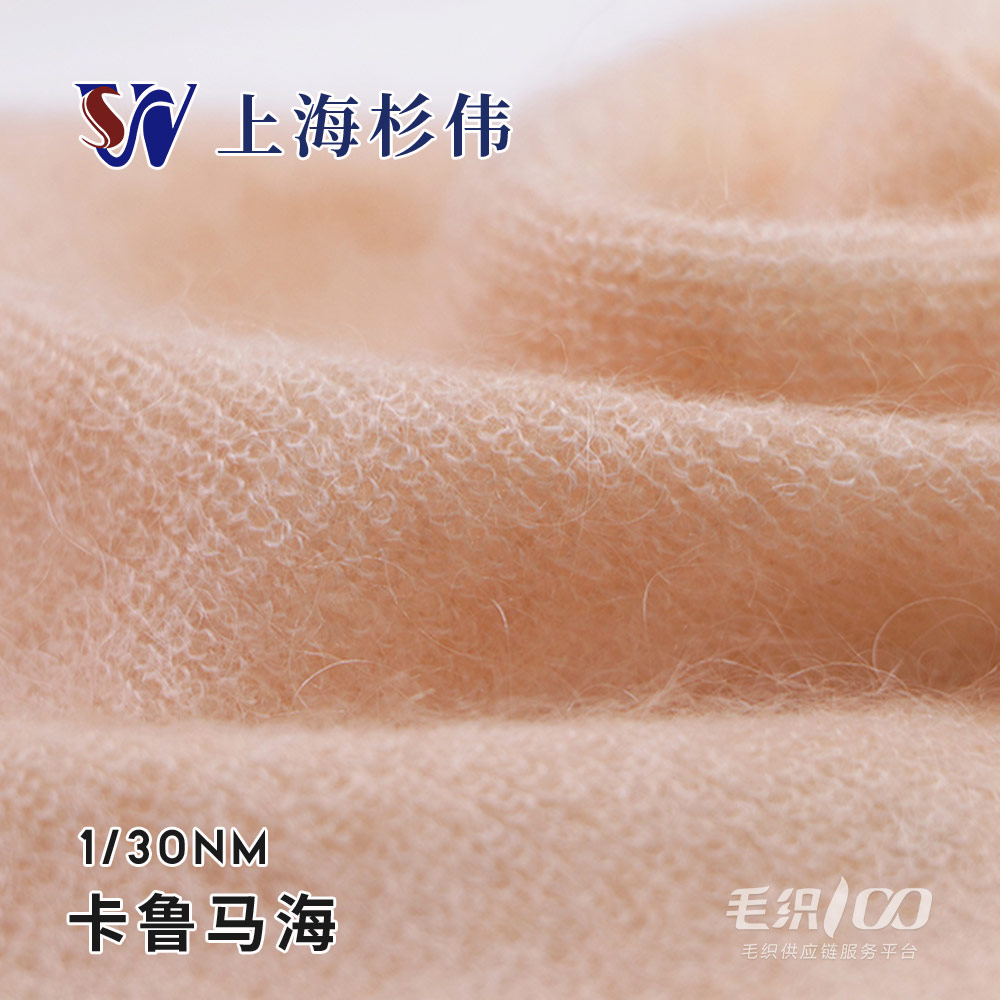 卡魯馬海
