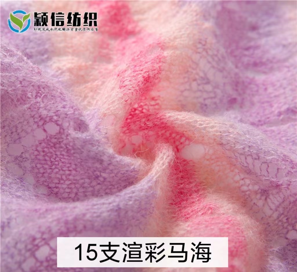 15支渲彩马海