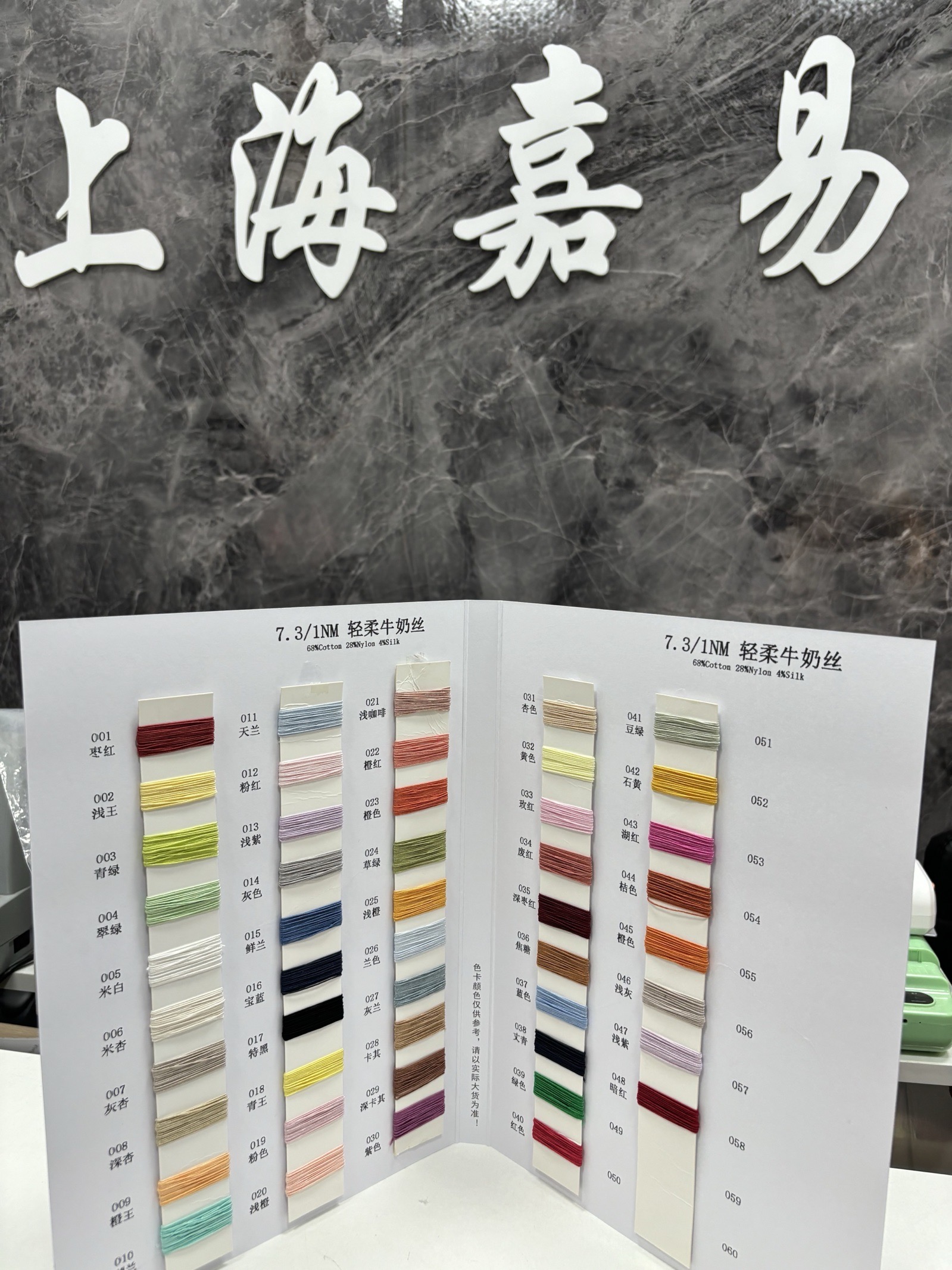 轻柔牛奶丝