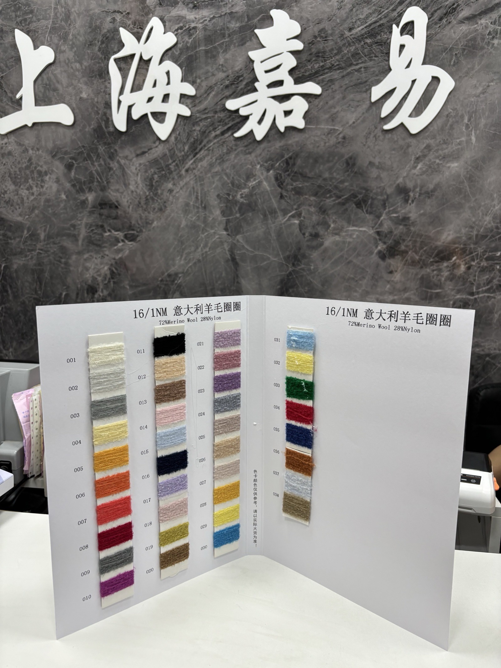 意大利羊毛圈圈