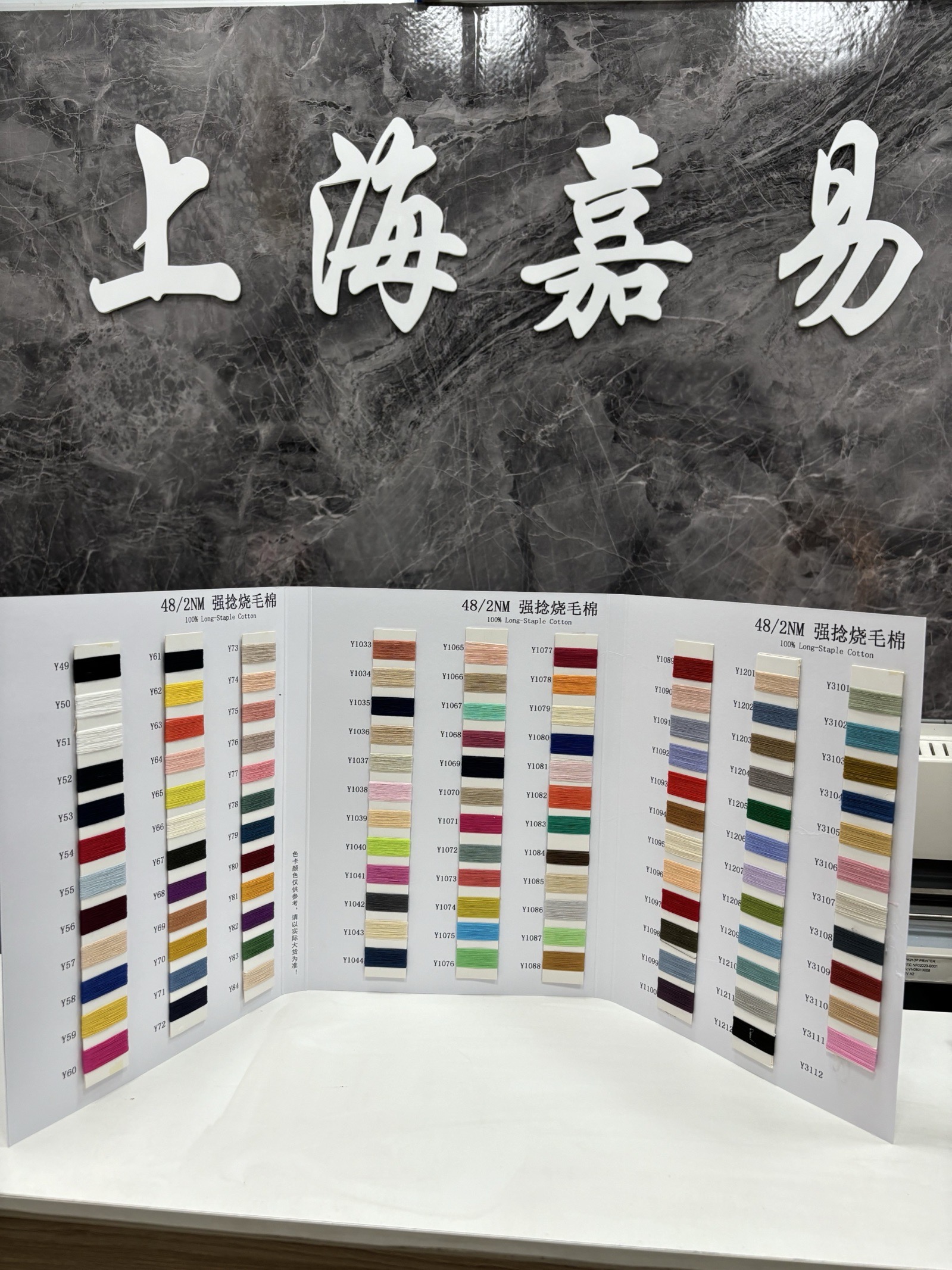 强捻烧毛棉