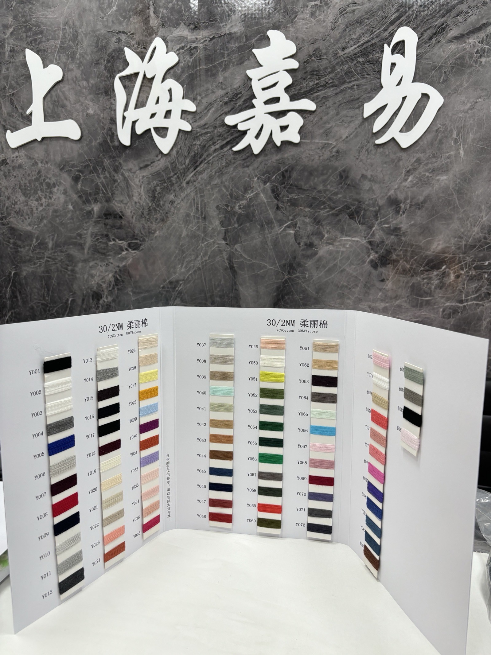 柔丽棉