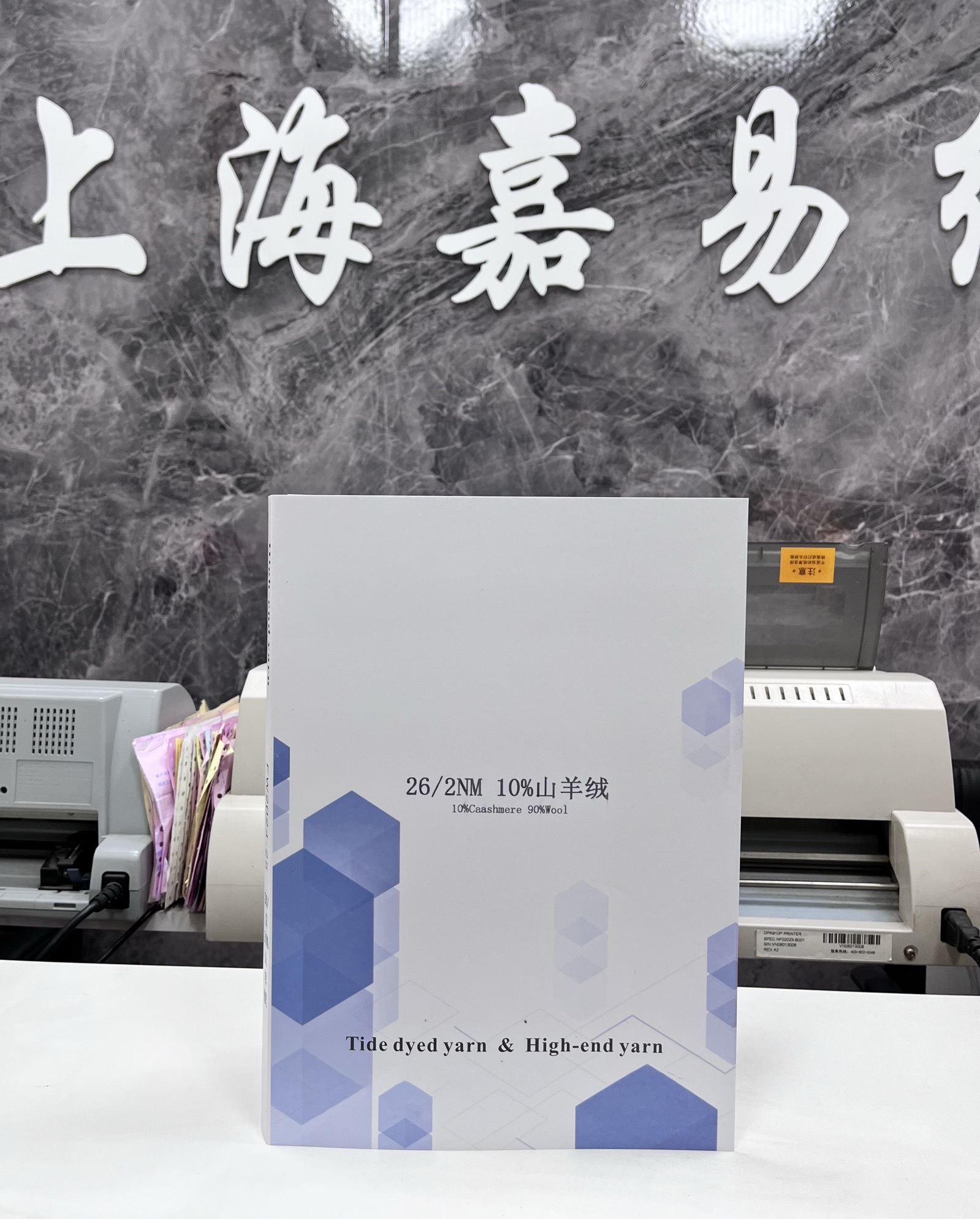 10%山羊绒