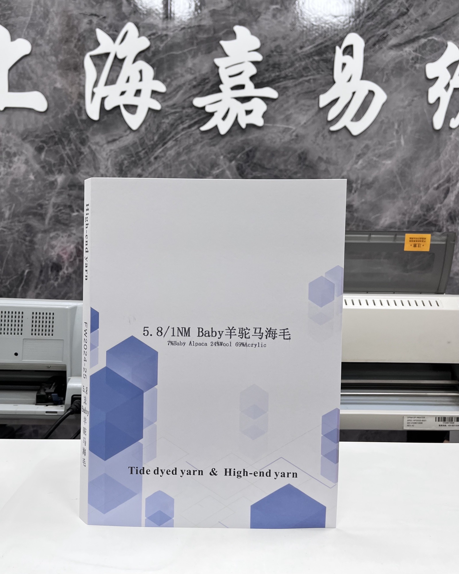 BaBy羊驼马海毛