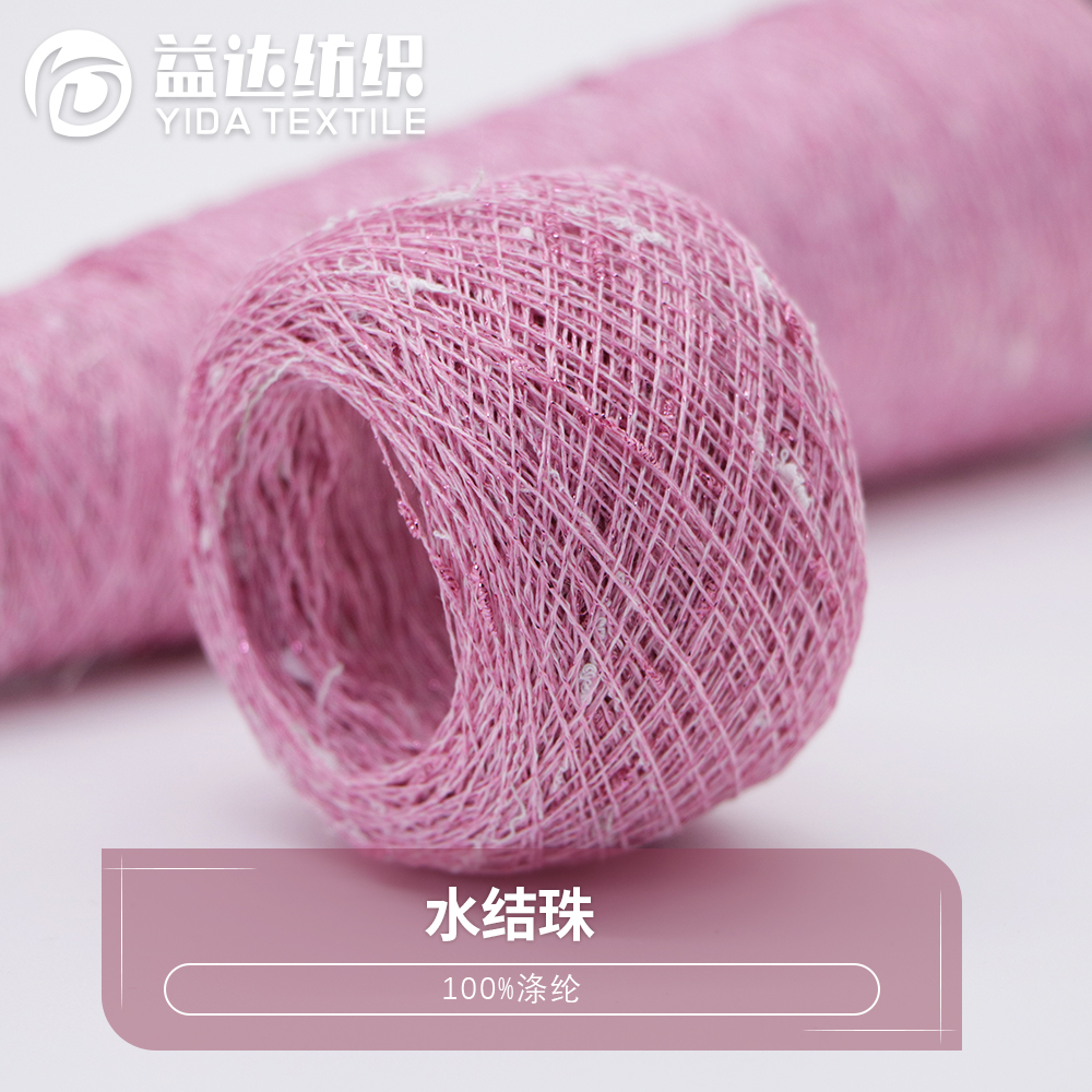 水结珠