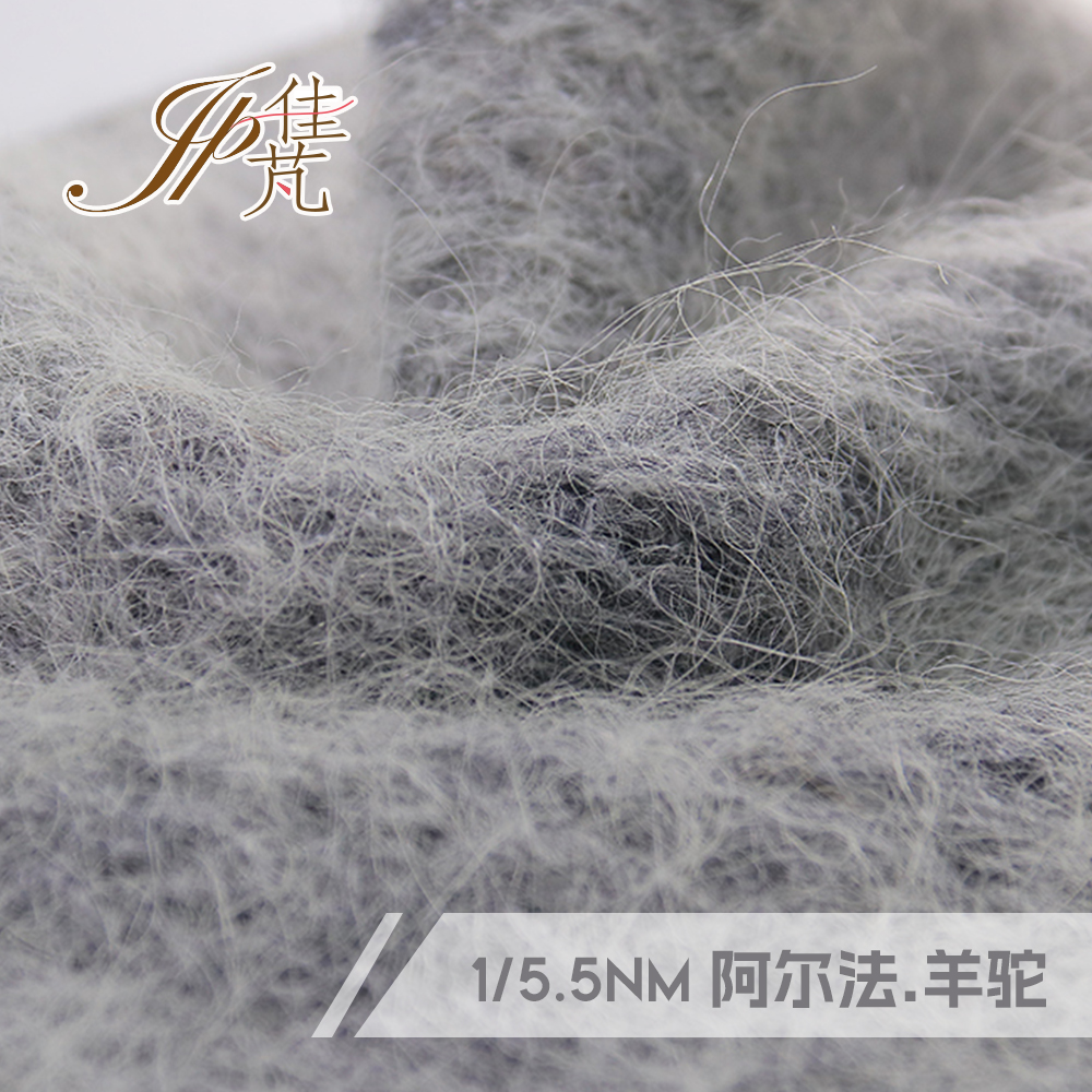 阿尔法.羊驼