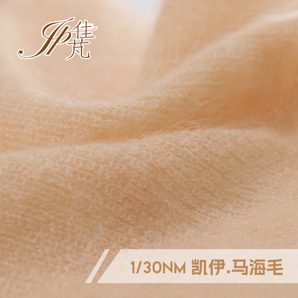 凯伊.马海毛