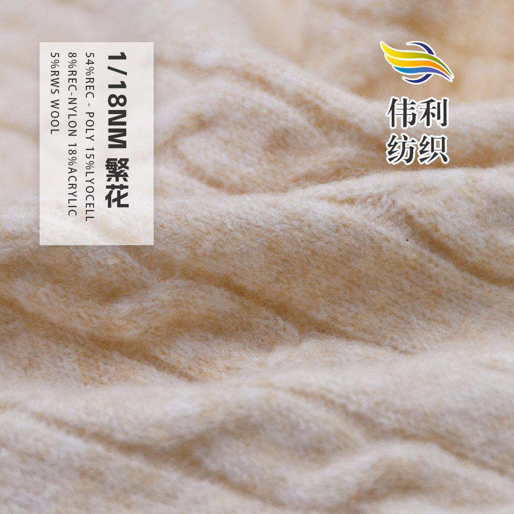 繁花·絨毛紗