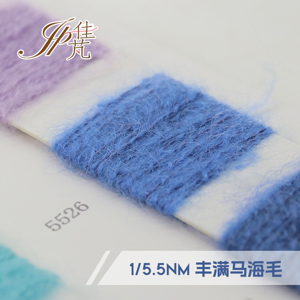 丰满马海毛