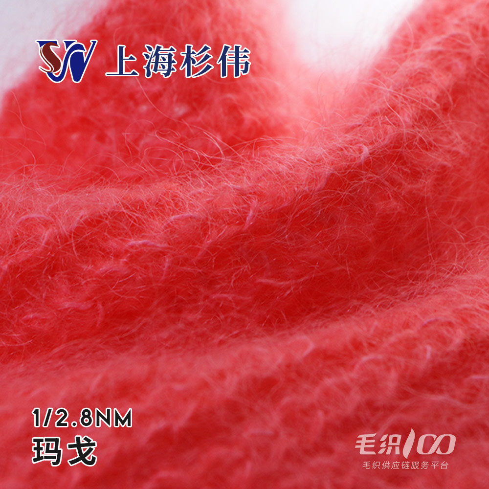 瑪戈