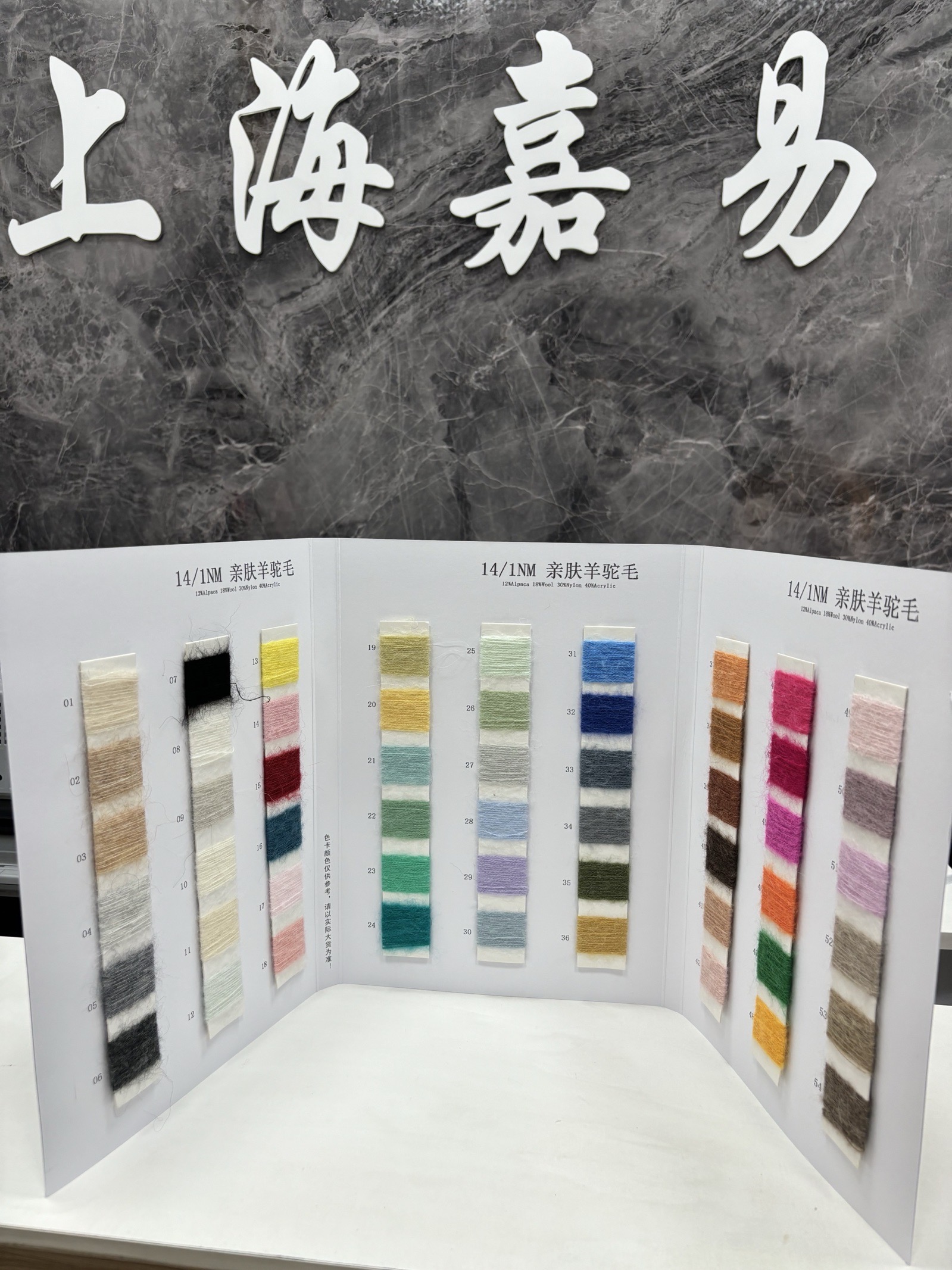 亲肤羊驼毛