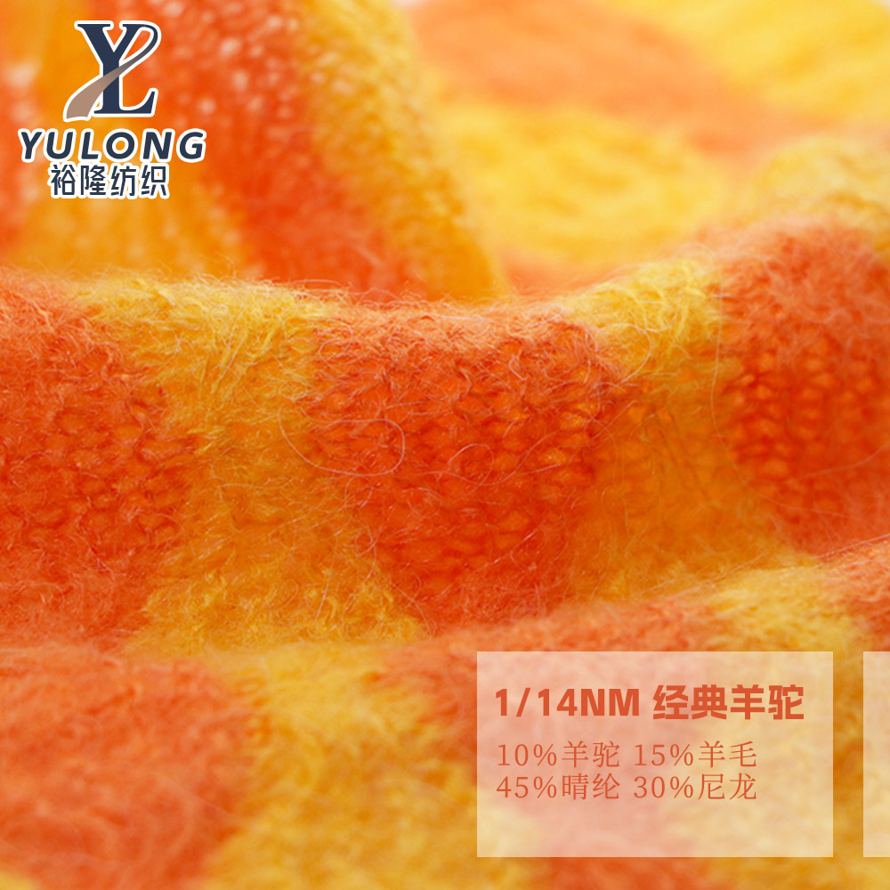 經典羊駝