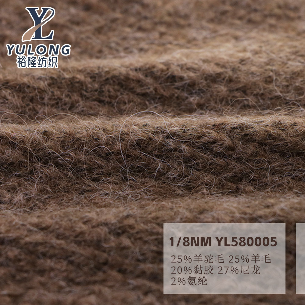 YL580005-大唐