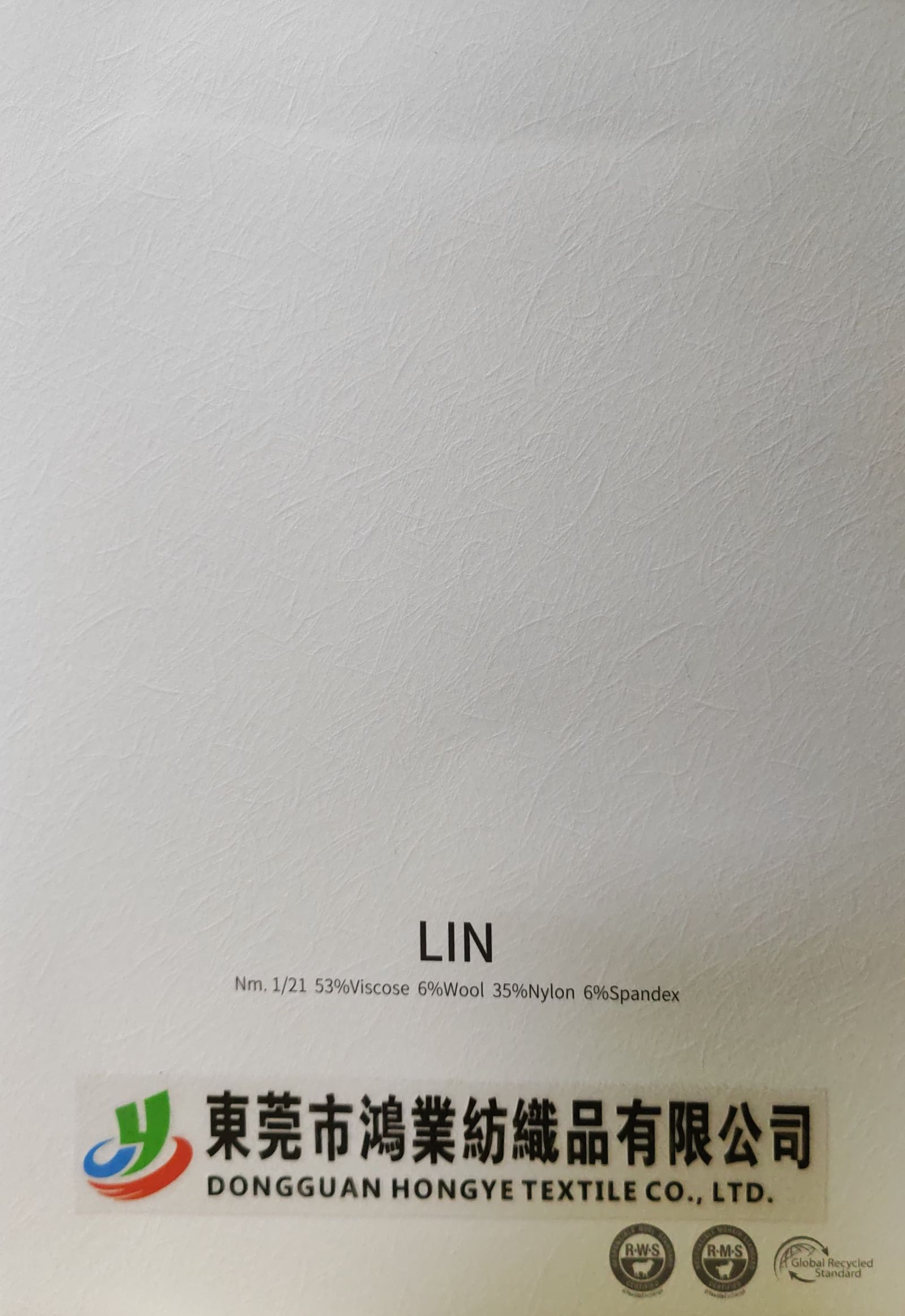 21支超細色紡羊毛拉毛絨