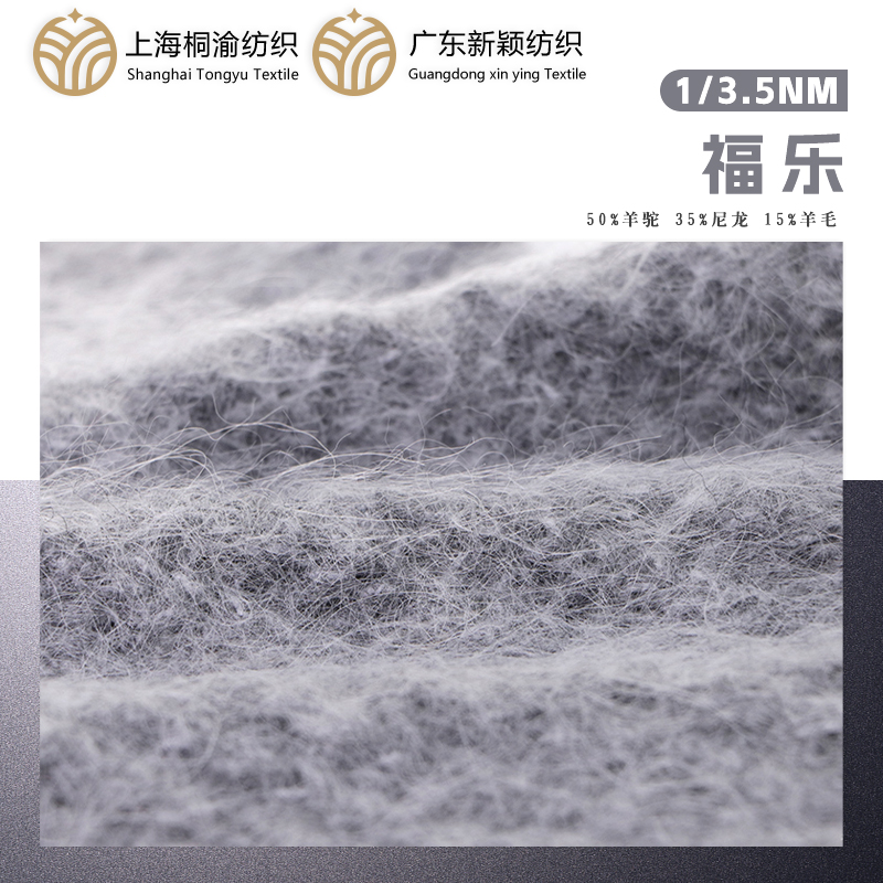 FULL 福樂