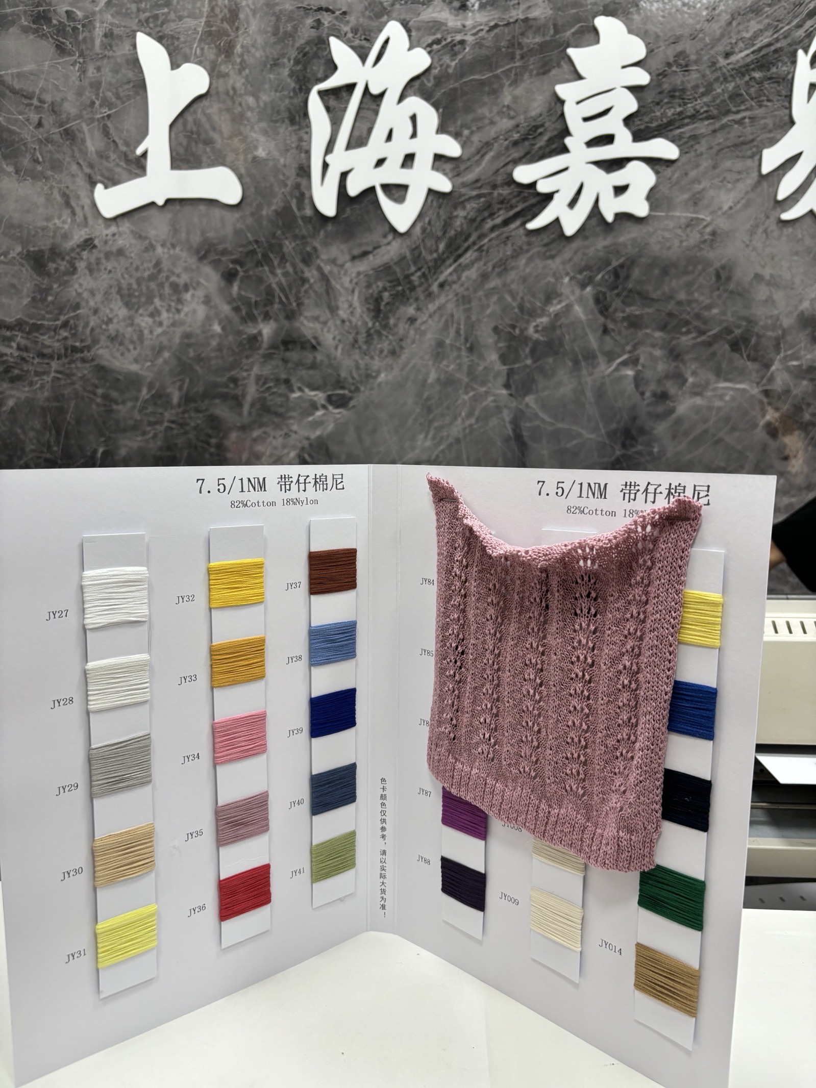 带仔棉尼