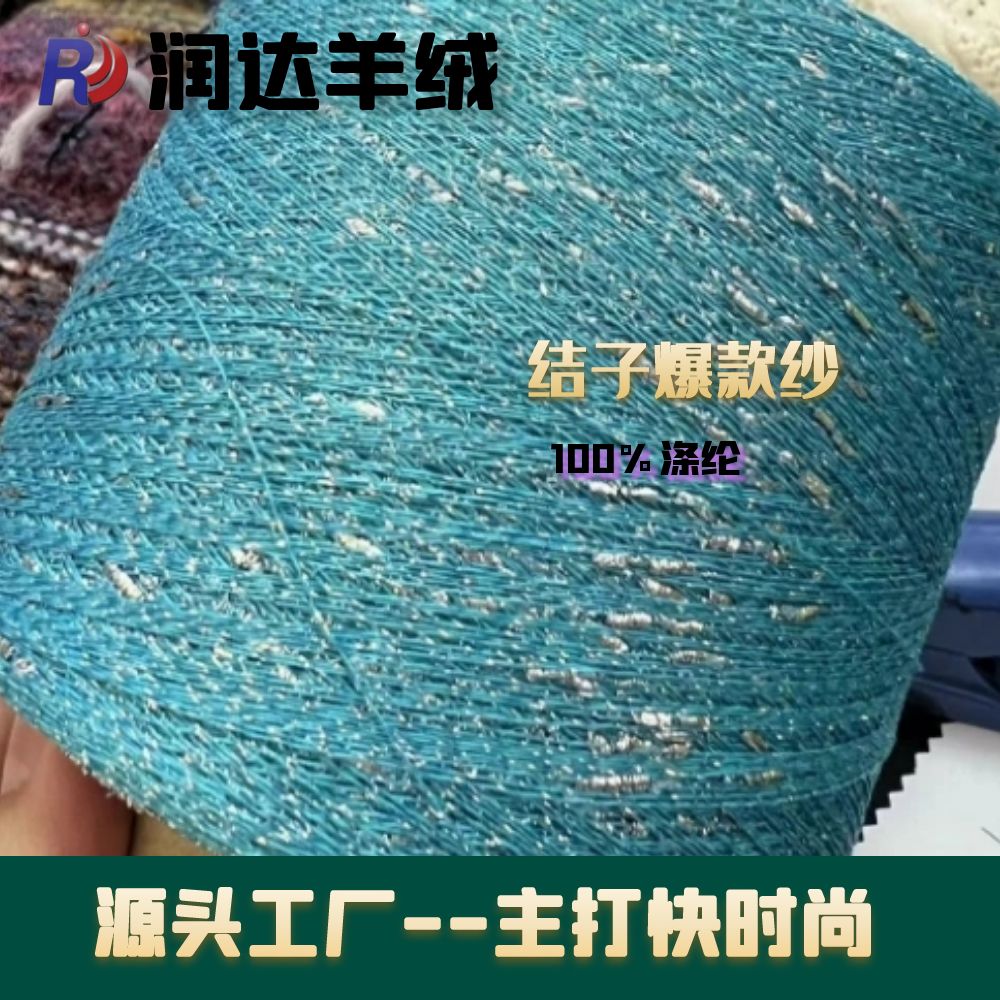 小香結子爆款色 3色可選 開衫毛衫毛線