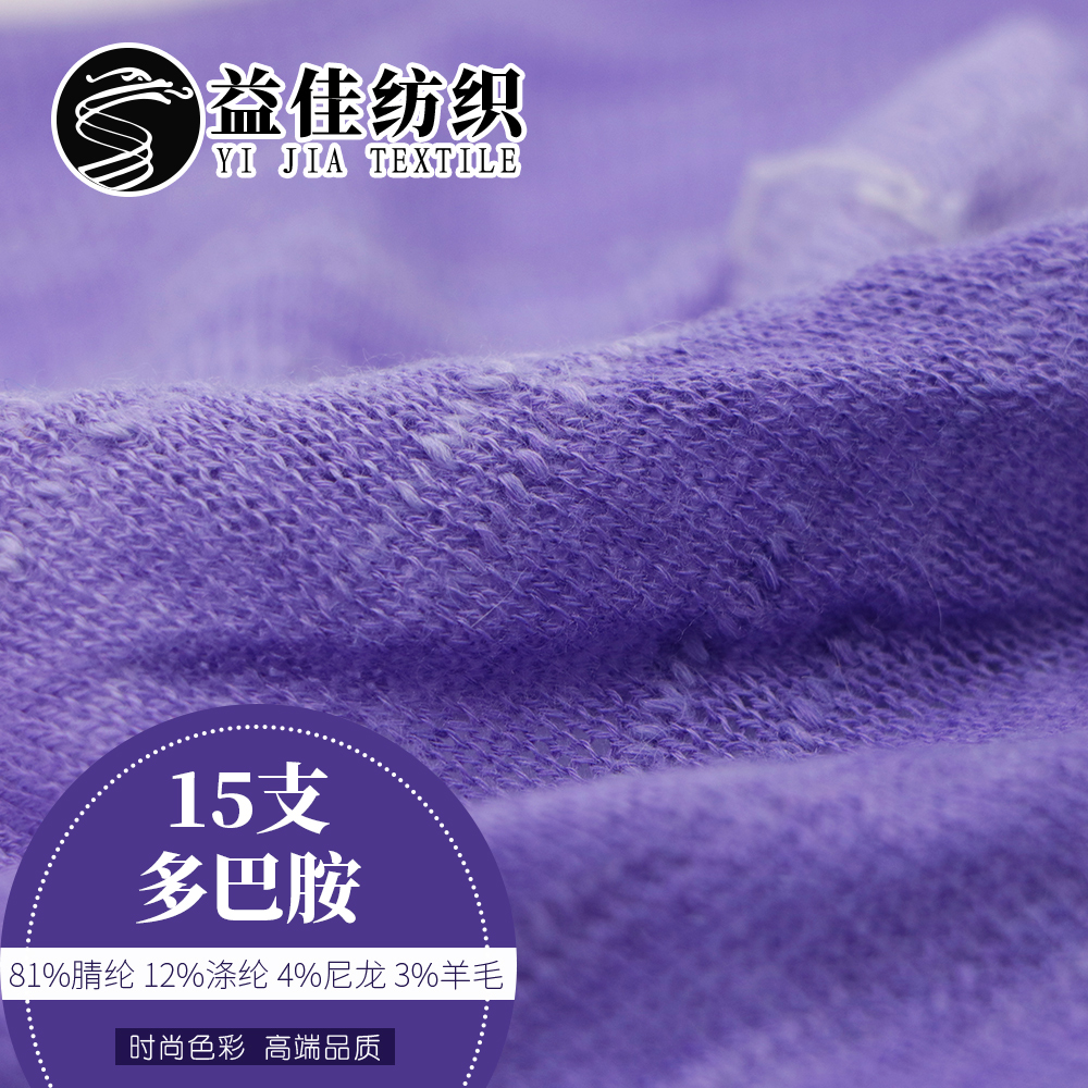 多巴胺