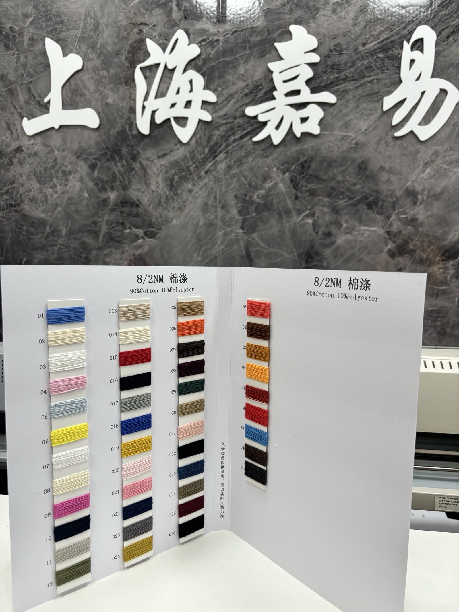 棉涤