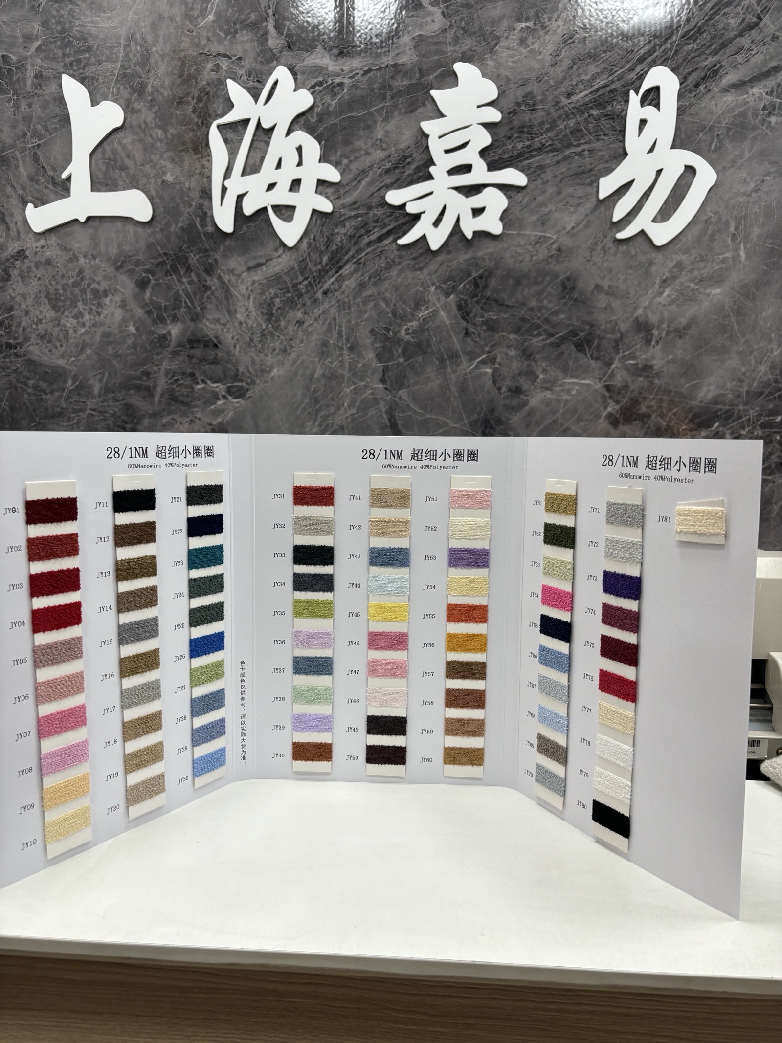 超细小圈圈
