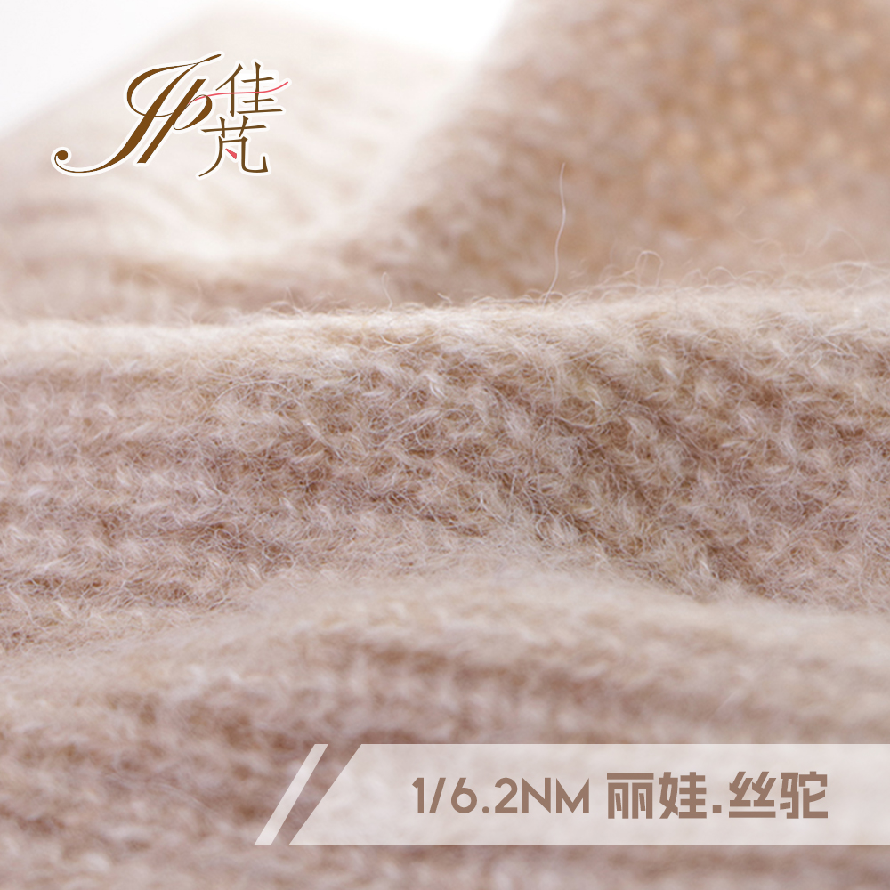 丽娃.丝驼