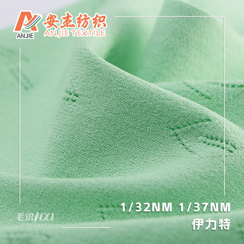 伊力特