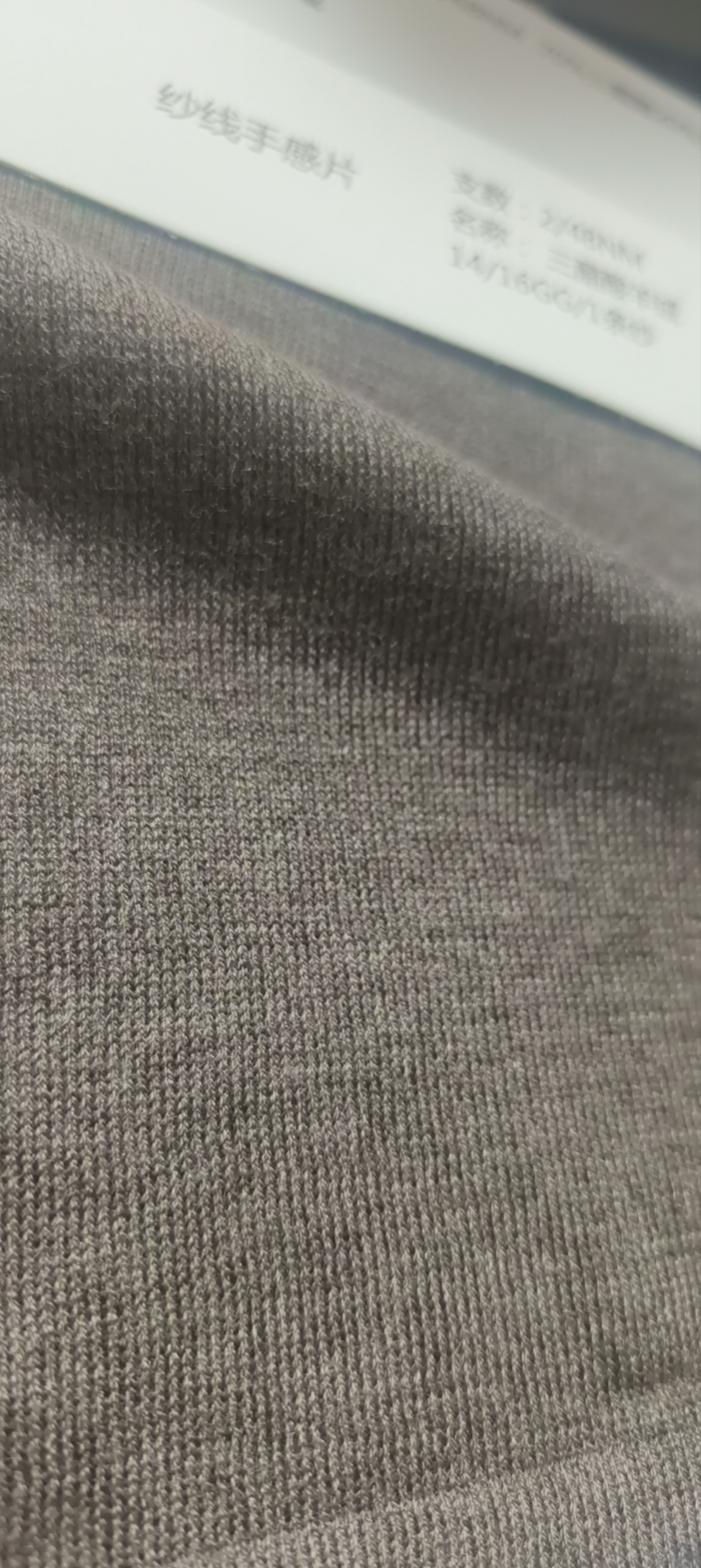 三醋酸精紡羊絨