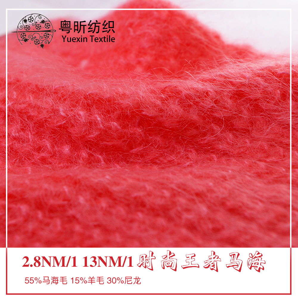 時尚王者馬海